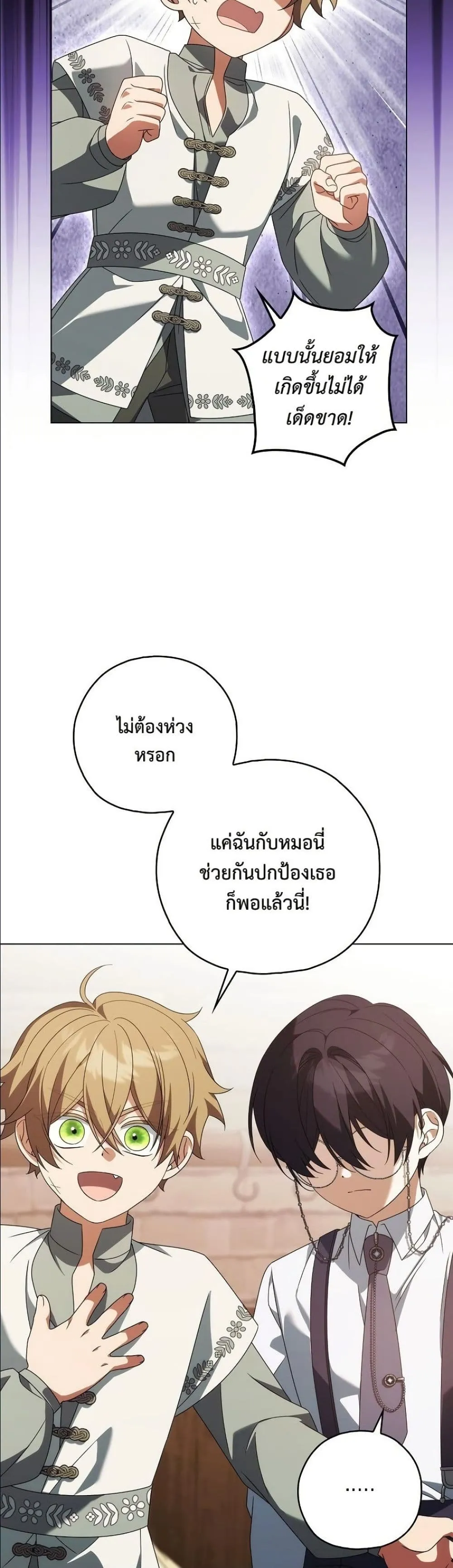 Manga-lc-com อ่านมังงะ อ่านการ์ตูน ออนไลน์ ฟรี Looking For The Villainess Contract Husband ตอนที่ 1 2 3 4 5 6 7 8 9 10 11 12 13 14 ฟรี ไม่มีโฆษณา Manga-lc - อ่าน มังงะ อ่าน การ์ตูน ออนไลน์ อ่านมังงะ ฟรี