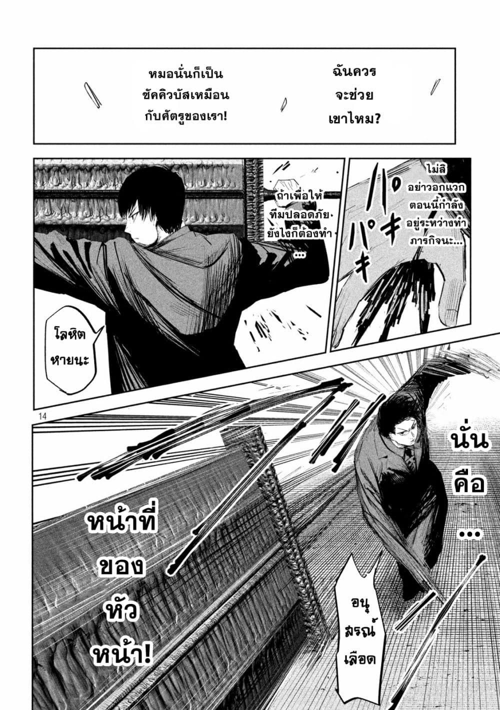 Manga-lc-com อ่านมังงะ อ่านการ์ตูน ออนไลน์ ฟรี Lili-Men ตอนที่ 1 2 3 4 5 6 7 8 9 10 11 12 13 14 ฟรี ไม่มีโฆษณา Manga-lc - อ่าน มังงะ อ่าน การ์ตูน ออนไลน์ อ่านมังงะ ฟรี