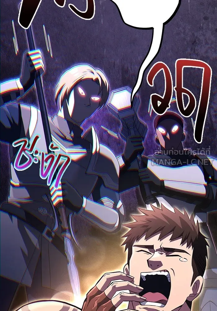 เอาชีวิตรอดในเกมฉบับคนเถื่อน ตอนที่ 75 มอนสเตอร์ที่วนเวียนไปมา รูปที่ 123