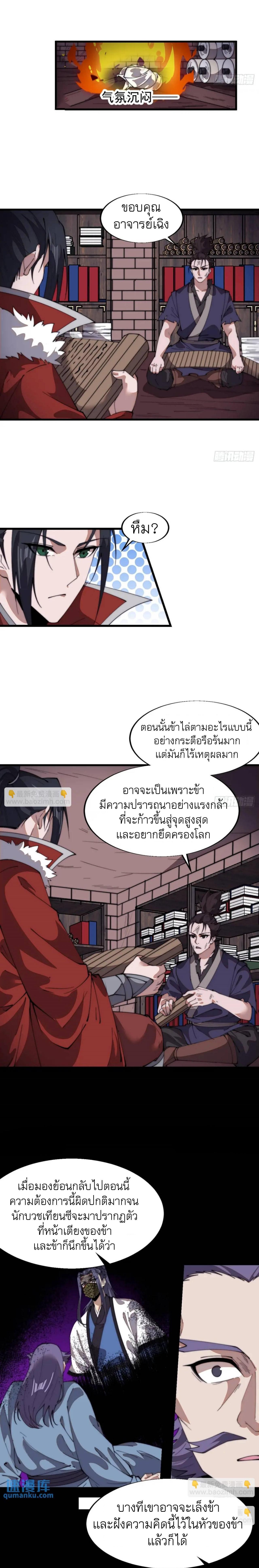 Manga-lc-com อ่านมังงะ อ่านการ์ตูน ออนไลน์ ฟรี It Starts With A Mountain ตอนที่ 1 2 3 4 5 6 7 8 9 10 11 12 13 14 ฟรี ไม่มีโฆษณา Manga-lc - อ่าน มังงะ อ่าน การ์ตูน ออนไลน์ อ่านมังงะ ฟรี