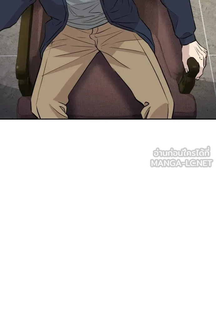 หลานอัจฉริยะ ตอนที่ 54 รูปที่ 44