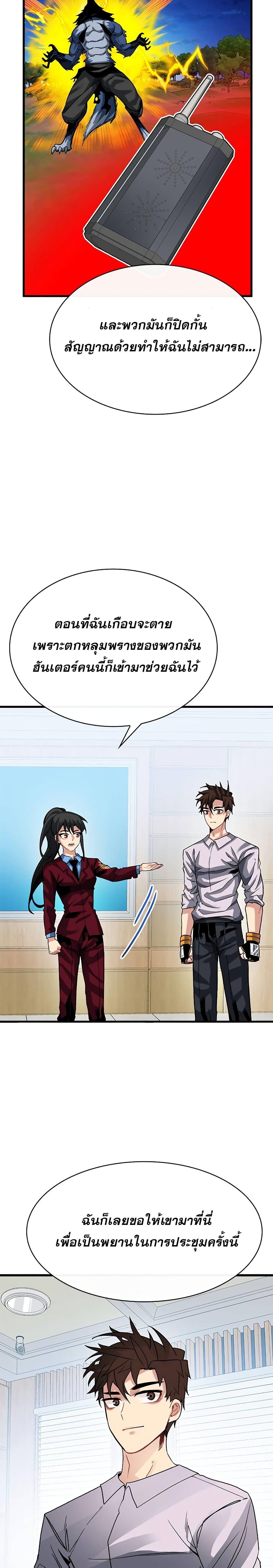 Manga-lc-com อ่านมังงะ อ่านการ์ตูน ออนไลน์ ฟรี SSS-Class Gacha Hunter ตอนที่ 1 2 3 4 5 6 7 8 9 10 11 12 13 14 ฟรี ไม่มีโฆษณา Manga-lc - อ่าน มังงะ อ่าน การ์ตูน ออนไลน์ อ่านมังงะ ฟรี