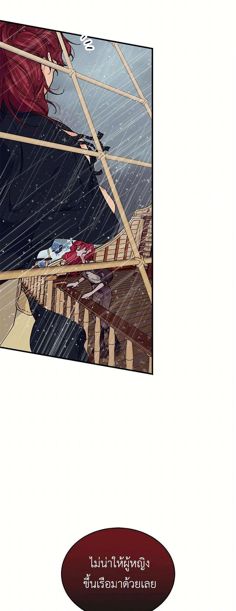 Manga-lc-com อ่านมังงะ อ่านการ์ตูน ออนไลน์ ฟรี The Elegant Sea of Savagery ตอนที่ 1 2 3 4 5 6 7 8 9 10 11 12 13 14 ฟรี ไม่มีโฆษณา Manga-lc - อ่าน มังงะ อ่าน การ์ตูน ออนไลน์ อ่านมังงะ ฟรี