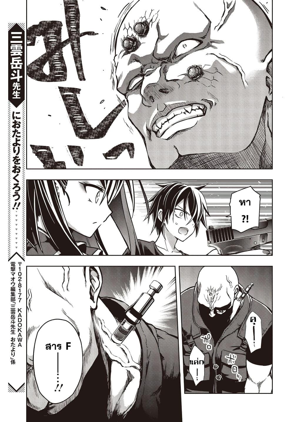 Manga-lc-com อ่านมังงะ อ่านการ์ตูน ออนไลน์ ฟรี The Hollow Regalia ตอนที่ 1 2 3 4 5 6 7 8 9 10 11 12 13 14 ฟรี ไม่มีโฆษณา Manga-lc - อ่าน มังงะ อ่าน การ์ตูน ออนไลน์ อ่านมังงะ ฟรี