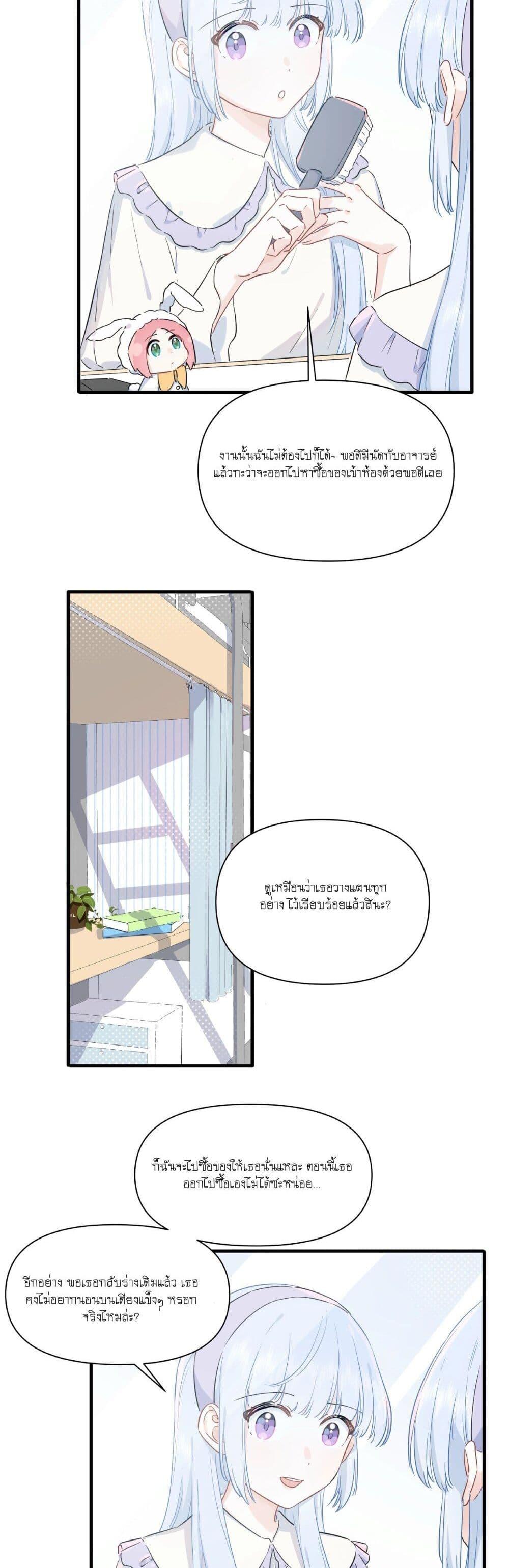 Manga-lc-com อ่านมังงะ อ่านการ์ตูน ออนไลน์ ฟรี Love Gives Me Superpowers ตอนที่ 1 2 3 4 5 6 7 8 9 10 11 12 13 14 ฟรี ไม่มีโฆษณา Manga-lc - อ่าน มังงะ อ่าน การ์ตูน ออนไลน์ อ่านมังงะ ฟรี