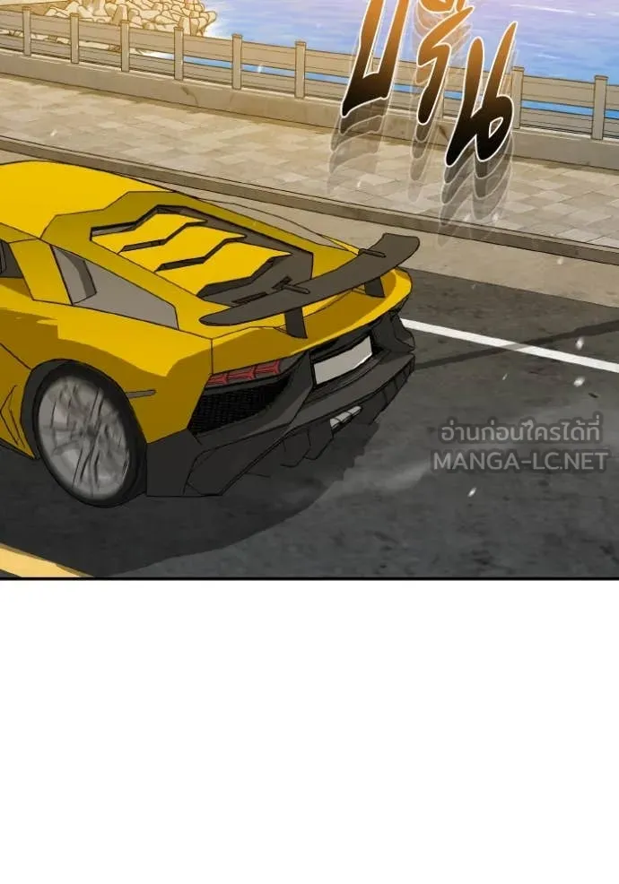 อัจฉริยะนอกคอก ตอนที่ 126 รูปที่ 87