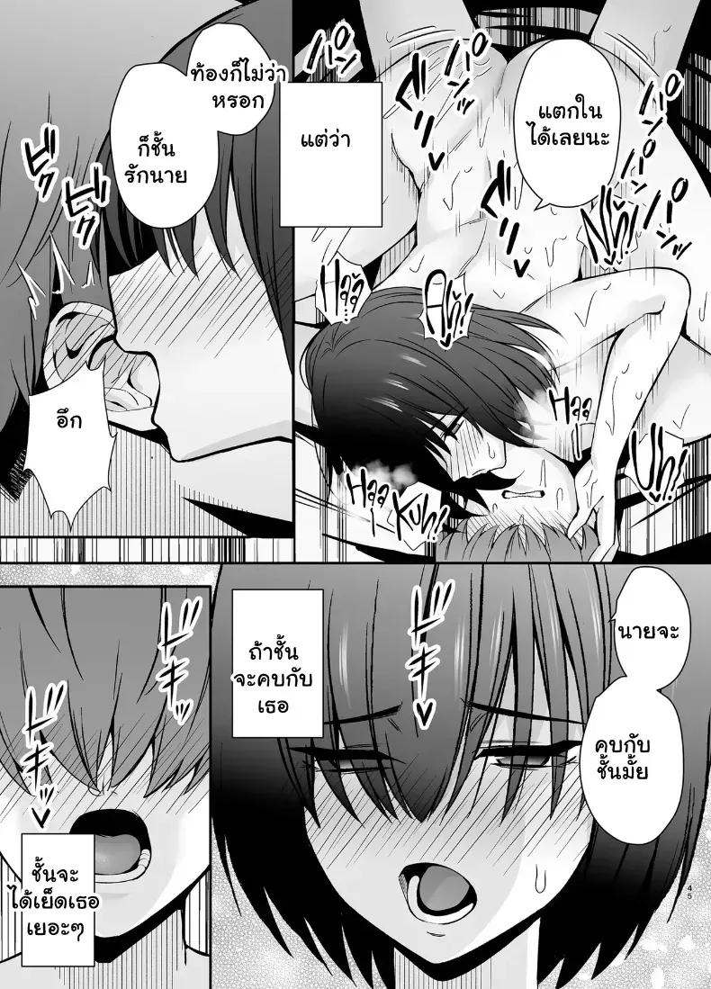 Doujin-Lc- อ่าน โดจิน มังฮวา เกาหลี ญี่ปุ่น จีน แปลไทย เมื่อยัยสตอล์กเกอร์สาวจืดคลั่งรักผมเกินเยียวยา จะจับทำอะไรก็ยอมหมด ตอนที่ 1 2 3 4 5 6 7 8 9 10 11 12 13 14 ฟรี ไม่มีโฆษณา อ่าน โดจิน Manhwa เกาหลี ญี่ปุ่น จีน เรามีครบ คัดมาให้เน้นๆ โดจิน 18+ รับประกันความฟินโดย  Doujin Lc
