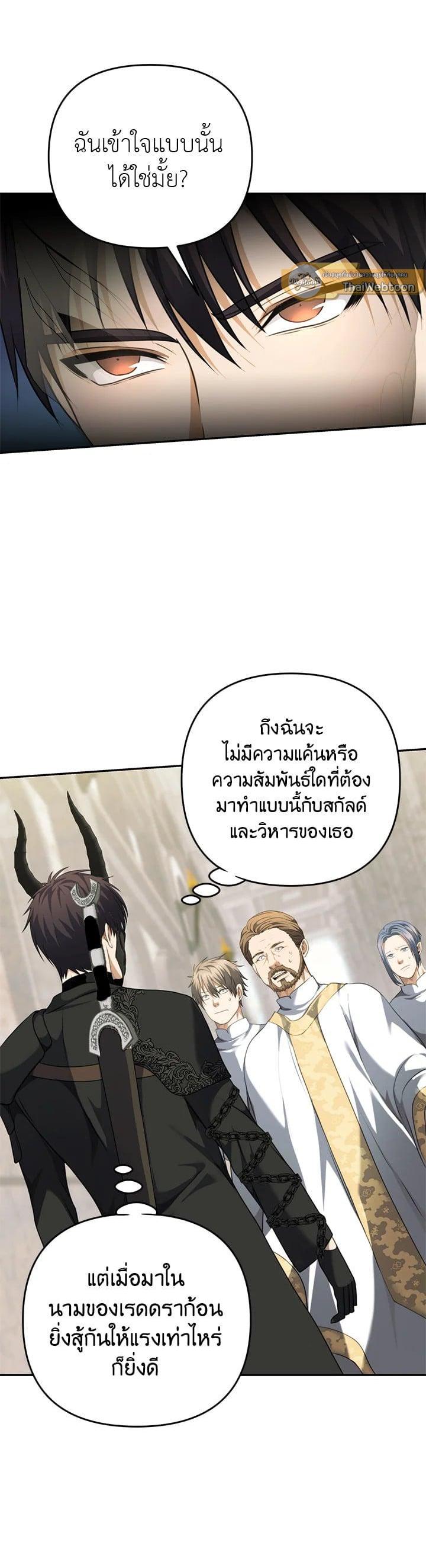 Manga-lc-com อ่านมังงะ อ่านการ์ตูน ออนไลน์ ฟรี Second Life Ranker ตอนที่ 1 2 3 4 5 6 7 8 9 10 11 12 13 14 ฟรี ไม่มีโฆษณา Manga-lc - อ่าน มังงะ อ่าน การ์ตูน ออนไลน์ อ่านมังงะ ฟรี