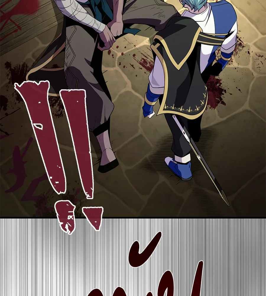 จอมเวทเกิดใหม่ในรอบ 66666 ปี ตอนที่ 150 รูปที่ 181