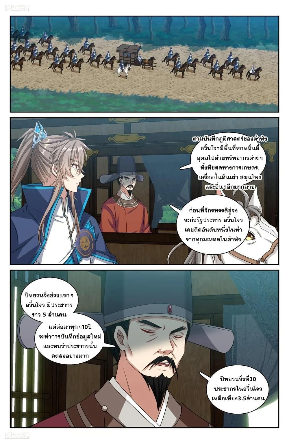 Manga-lc-com อ่านมังงะ อ่านการ์ตูน ออนไลน์ ฟรี Nightwatcher ตอนที่ 1 2 3 4 5 6 7 8 9 10 11 12 13 14 ฟรี ไม่มีโฆษณา Manga-lc - อ่าน มังงะ อ่าน การ์ตูน ออนไลน์ อ่านมังงะ ฟรี