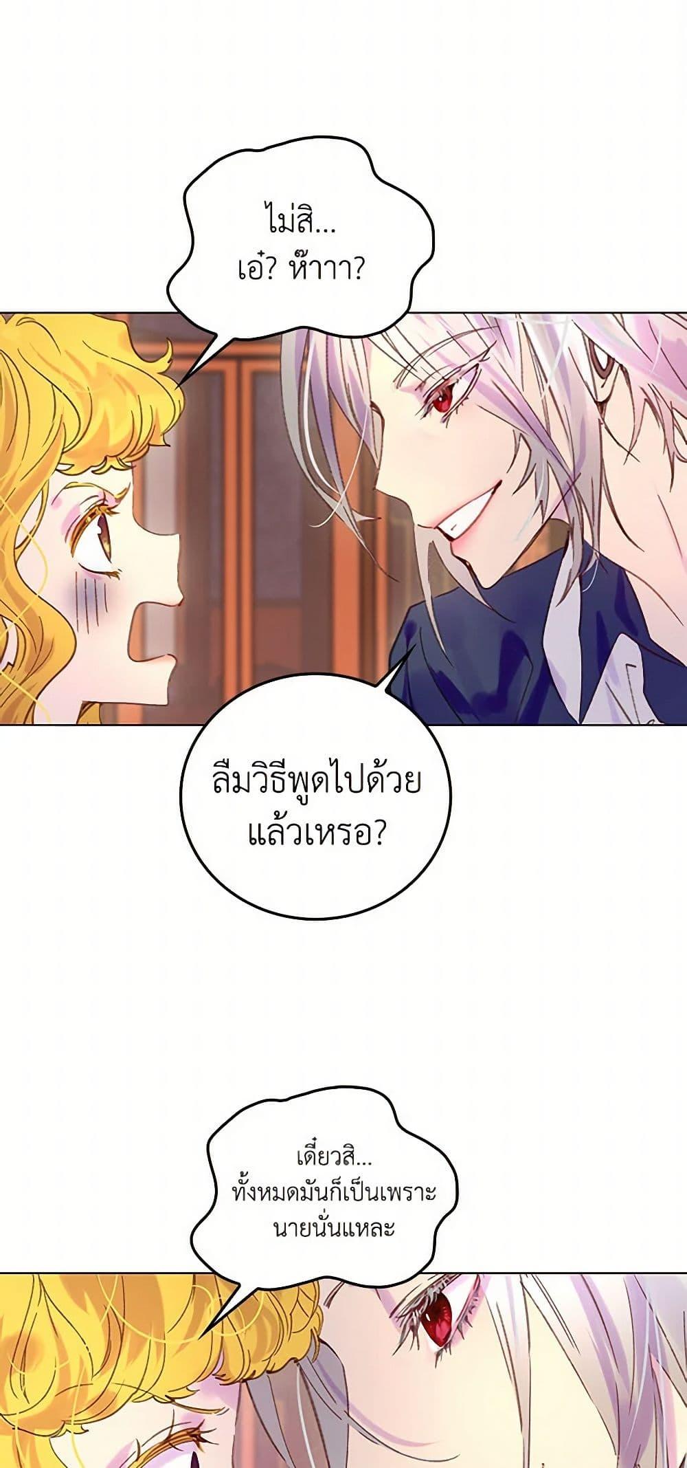 Manga-lc-com อ่านมังงะ อ่านการ์ตูน ออนไลน์ ฟรี Miss Not-So Sidekick ตอนที่ 1 2 3 4 5 6 7 8 9 10 11 12 13 14 ฟรี ไม่มีโฆษณา Manga-lc - อ่าน มังงะ อ่าน การ์ตูน ออนไลน์ อ่านมังงะ ฟรี