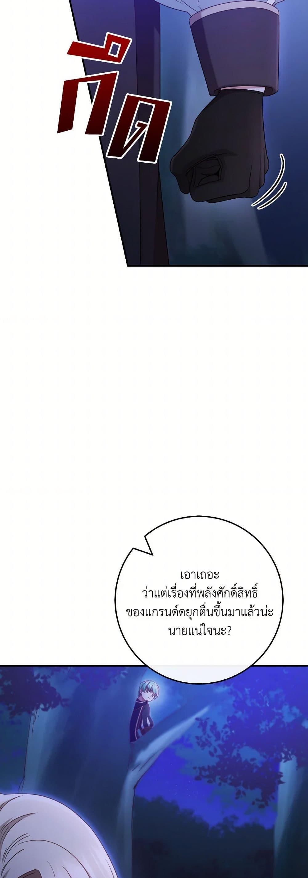 Manga-lc-com อ่านมังงะ อ่านการ์ตูน ออนไลน์ ฟรี I’m Not the Final Boss’ Lover ตอนที่ 1 2 3 4 5 6 7 8 9 10 11 12 13 14 ฟรี ไม่มีโฆษณา Manga-lc - อ่าน มังงะ อ่าน การ์ตูน ออนไลน์ อ่านมังงะ ฟรี