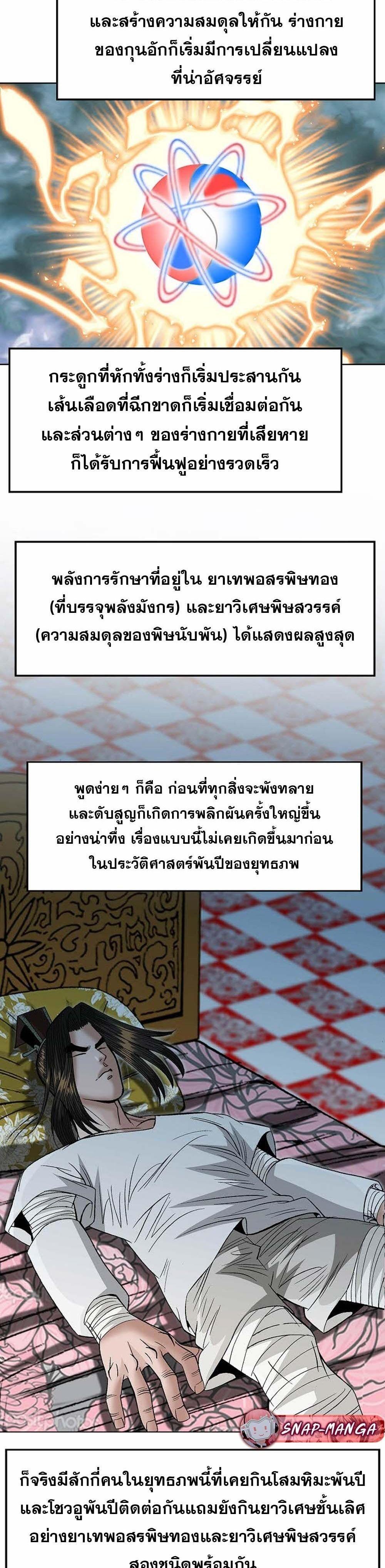 Manga-lc-com อ่านมังงะ อ่านการ์ตูน ออนไลน์ ฟรี Biography of a Novice Warrior ตอนที่ 1 2 3 4 5 6 7 8 9 10 11 12 13 14 ฟรี ไม่มีโฆษณา Manga-lc - อ่าน มังงะ อ่าน การ์ตูน ออนไลน์ อ่านมังงะ ฟรี