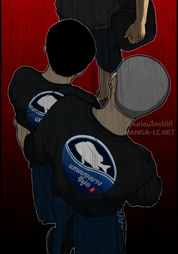 ตกศพสยอง ตอนที่ 4 รูปที่ 69