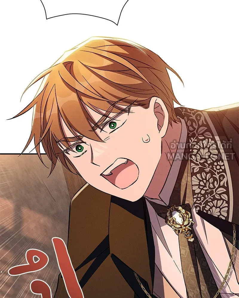 โอ้ ศัตรูที่รัก ตอนที่ 88 รูปที่ 51