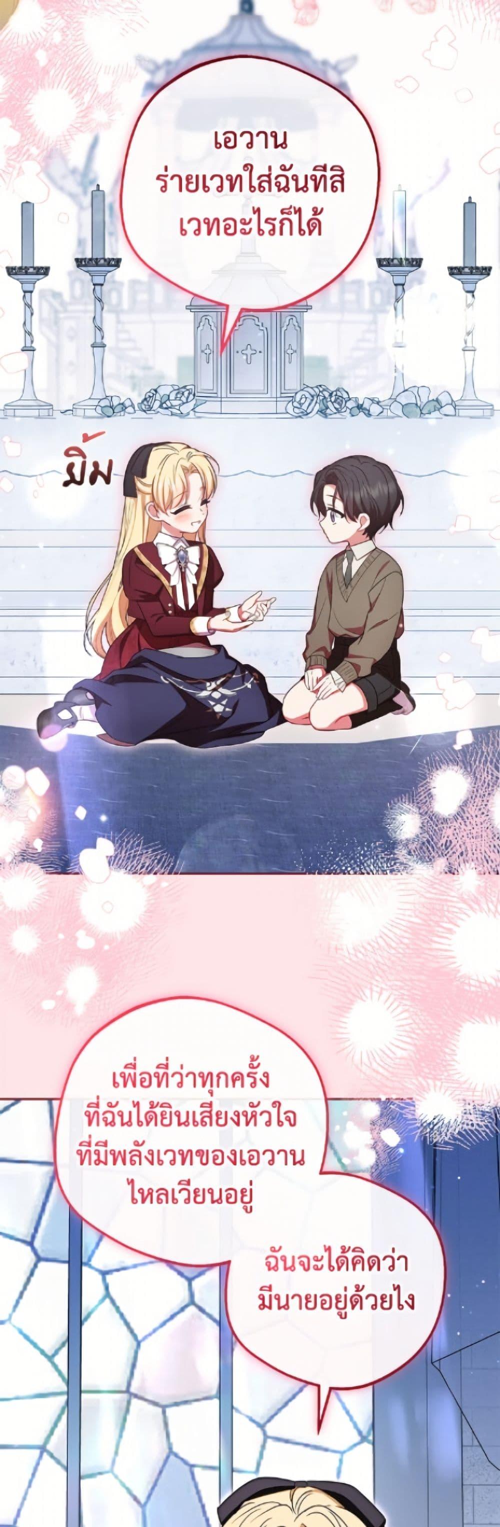 Manga-lc-com อ่านมังงะ อ่านการ์ตูน ออนไลน์ ฟรี The Villainess Is Shy In Receiving Love ตอนที่ 1 2 3 4 5 6 7 8 9 10 11 12 13 14 ฟรี ไม่มีโฆษณา Manga-lc - อ่าน มังงะ อ่าน การ์ตูน ออนไลน์ อ่านมังงะ ฟรี