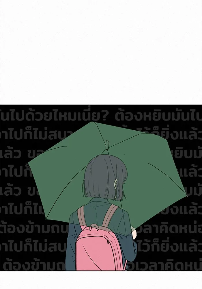 ปฏิบัติการรักวุ่นหัวใจ ตอนที่ 14 รูปที่ 35