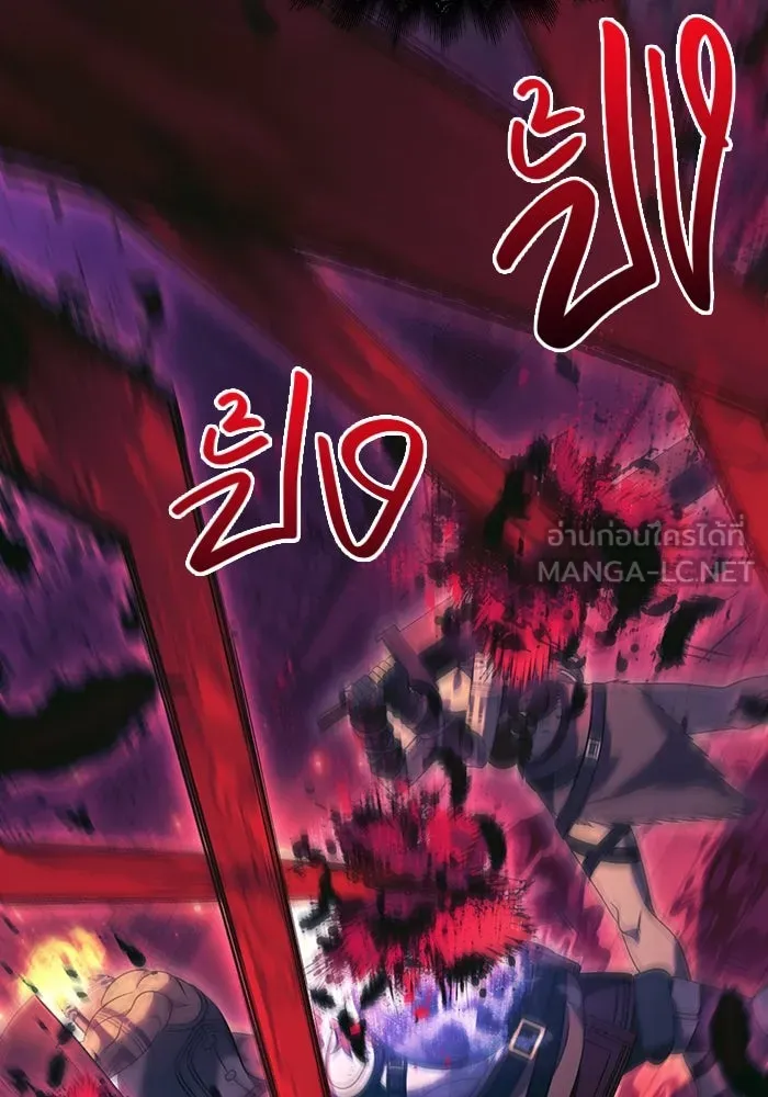 เอาชีวิตรอดในเกมฉบับคนเถื่อน ตอนที่ 29 รูปที่ 63