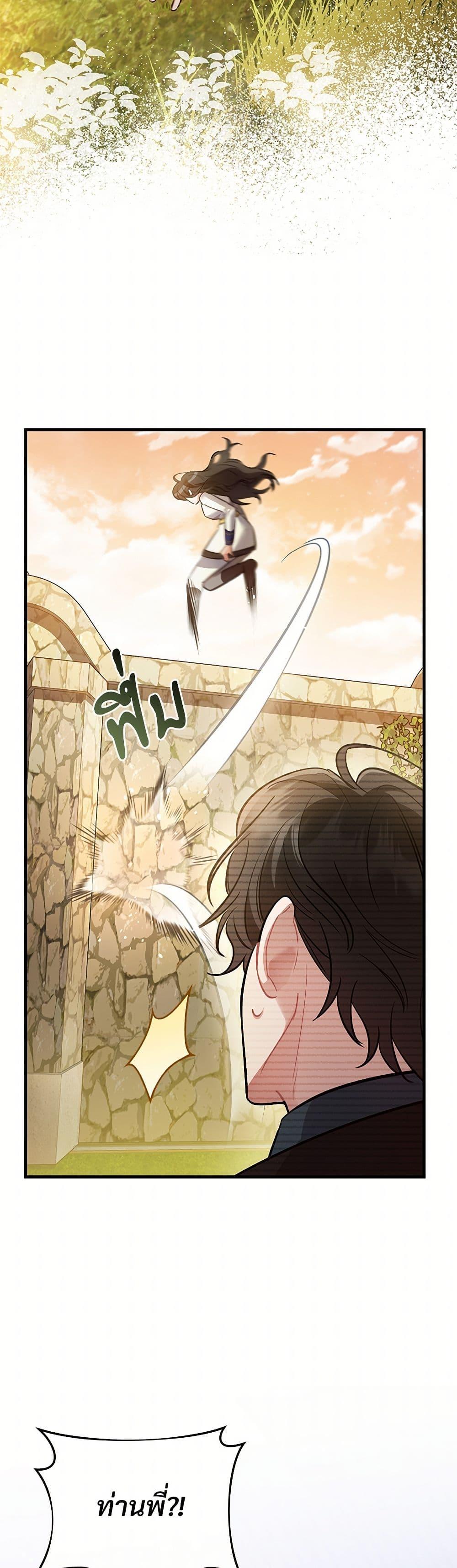 Manga-lc-com อ่านมังงะ อ่านการ์ตูน ออนไลน์ ฟรี The Night Without Shadows ตอนที่ 1 2 3 4 5 6 7 8 9 10 11 12 13 14 ฟรี ไม่มีโฆษณา Manga-lc - อ่าน มังงะ อ่าน การ์ตูน ออนไลน์ อ่านมังงะ ฟรี