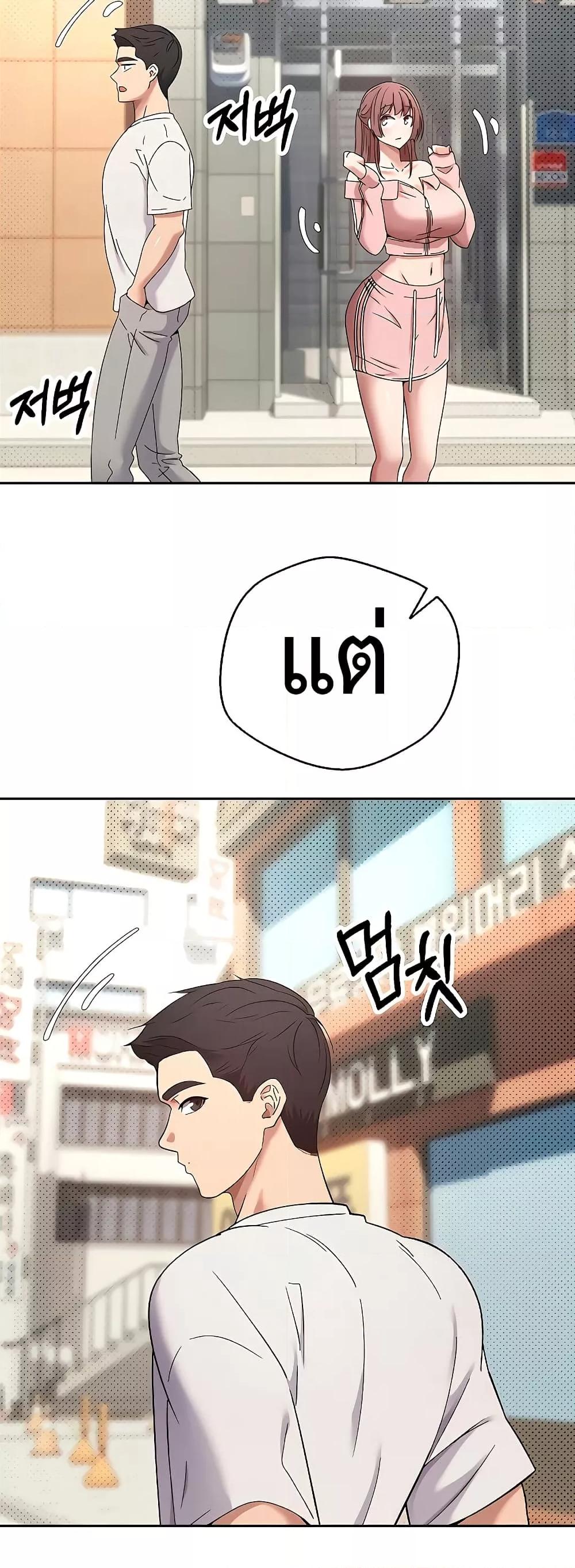 Doujin-Lc- อ่าน โดจิน มังฮวา เกาหลี ญี่ปุ่น จีน แปลไทย Turning My Life Around With Crypto ตอนที่ 1 2 3 4 5 6 7 8 9 10 11 12 13 14 ฟรี ไม่มีโฆษณา อ่าน โดจิน Manhwa เกาหลี ญี่ปุ่น จีน เรามีครบ คัดมาให้เน้นๆ โดจิน 18+ รับประกันความฟินโดย  Doujin Lc