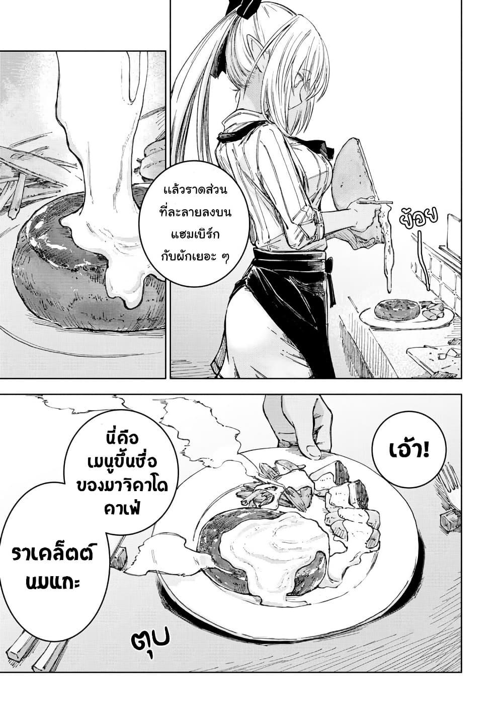 Manga-lc-com อ่านมังงะ อ่านการ์ตูน ออนไลน์ ฟรี Holoearth Days! A Tale SideW Vesta de Cooking -Shiawase no Rusetto- ตอนที่ 1 2 3 4 5 6 7 8 9 10 11 12 13 14 ฟรี ไม่มีโฆษณา Manga-lc - อ่าน มังงะ อ่าน การ์ตูน ออนไลน์ อ่านมังงะ ฟรี
