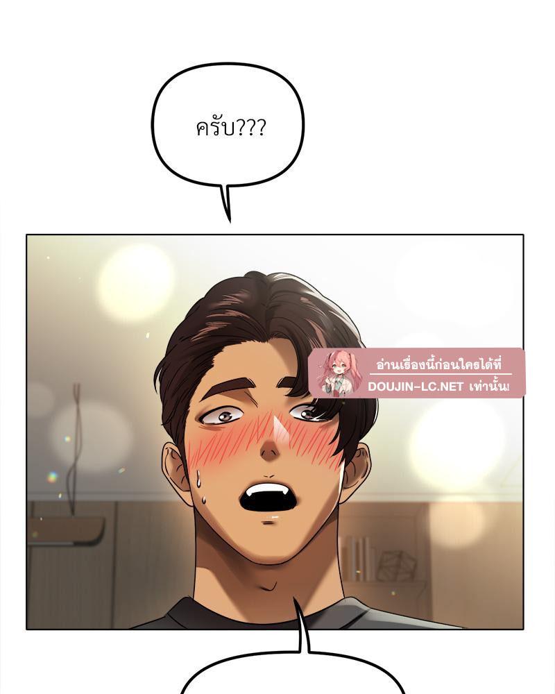 Doujin-Lc- อ่าน โดจิน มังฮวา เกาหลี ญี่ปุ่น จีน แปลไทย Do You Like to Exerc ตอนที่ 1 2 3 4 5 6 7 8 9 10 11 12 13 14 ฟรี ไม่มีโฆษณา อ่าน โดจิน Manhwa เกาหลี ญี่ปุ่น จีน เรามีครบ คัดมาให้เน้นๆ โดจิน 18+ รับประกันความฟินโดย  Doujin Lc