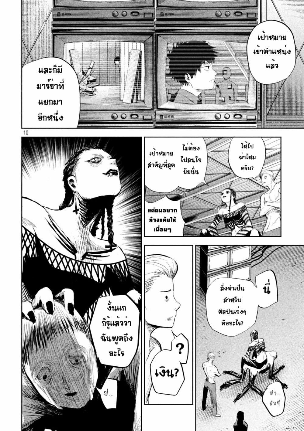 Manga-lc-com อ่านมังงะ อ่านการ์ตูน ออนไลน์ ฟรี Lili-Men ตอนที่ 1 2 3 4 5 6 7 8 9 10 11 12 13 14 ฟรี ไม่มีโฆษณา Manga-lc - อ่าน มังงะ อ่าน การ์ตูน ออนไลน์ อ่านมังงะ ฟรี