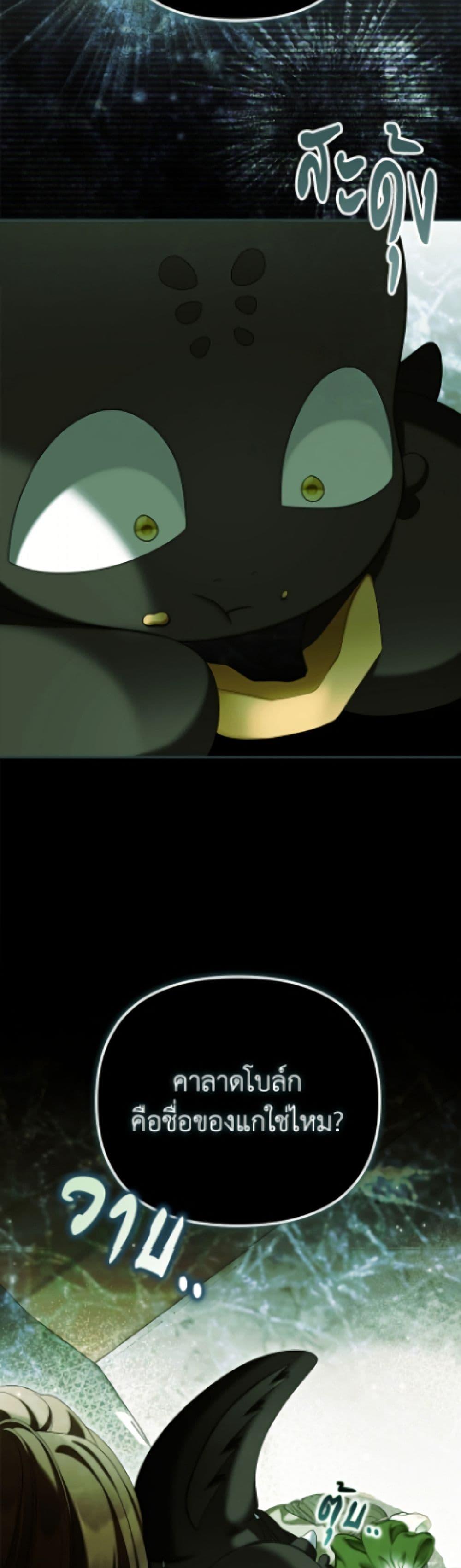 Manga-lc-com อ่านมังงะ อ่านการ์ตูน ออนไลน์ ฟรี Why Are You Obsessed With Your Fake Wife ตอนที่ 1 2 3 4 5 6 7 8 9 10 11 12 13 14 ฟรี ไม่มีโฆษณา Manga-lc - อ่าน มังงะ อ่าน การ์ตูน ออนไลน์ อ่านมังงะ ฟรี