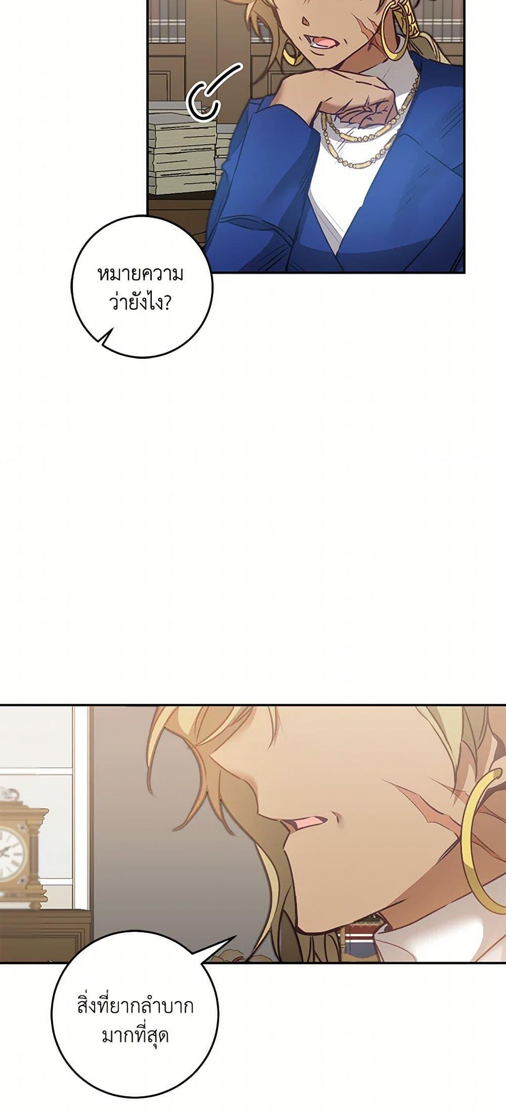 Manga-lc-com อ่านมังงะ อ่านการ์ตูน ออนไลน์ ฟรี I’ve Become the Villainous Empress of a Novel ตอนที่ 1 2 3 4 5 6 7 8 9 10 11 12 13 14 ฟรี ไม่มีโฆษณา Manga-lc - อ่าน มังงะ อ่าน การ์ตูน ออนไลน์ อ่านมังงะ ฟรี