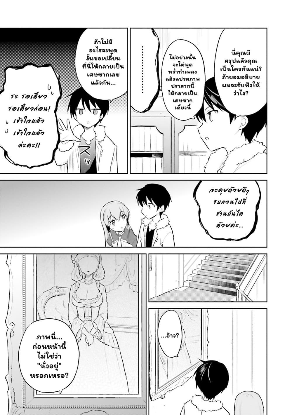 Manga-lc-com อ่านมังงะ อ่านการ์ตูน ออนไลน์ ฟรี In Another World With My Smartphone ไปต่างโลกกับสมาร์ทโฟน ตอนที่ 1 2 3 4 5 6 7 8 9 10 11 12 13 14 ฟรี ไม่มีโฆษณา Manga-lc - อ่าน มังงะ อ่าน การ์ตูน ออนไลน์ อ่านมังงะ ฟรี