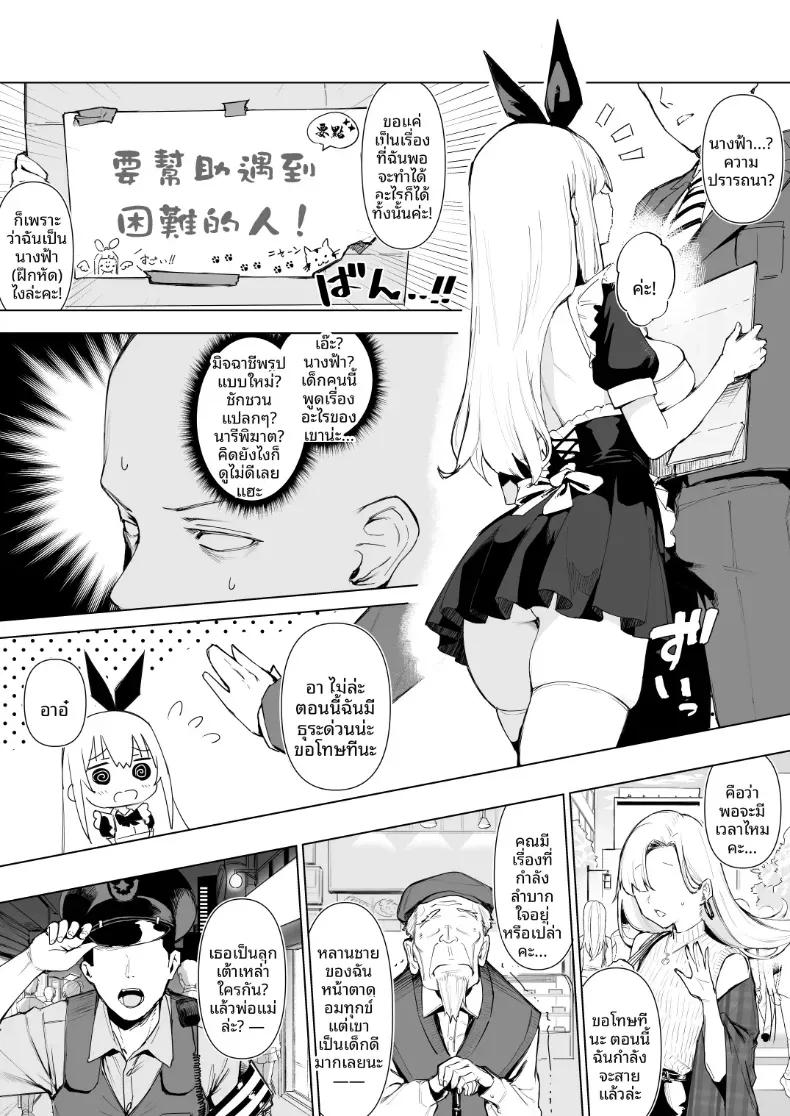 Doujin-Lc- อ่าน โดจิน มังฮวา เกาหลี ญี่ปุ่น จีน แปลไทย ฉันจะทำให้นางฟ้าคนนี้ท้องซะ (Ashika) ตอนที่ 1 2 3 4 5 6 7 8 9 10 11 12 13 14 ฟรี ไม่มีโฆษณา อ่าน โดจิน Manhwa เกาหลี ญี่ปุ่น จีน เรามีครบ คัดมาให้เน้นๆ โดจิน 18+ รับประกันความฟินโดย  Doujin Lc