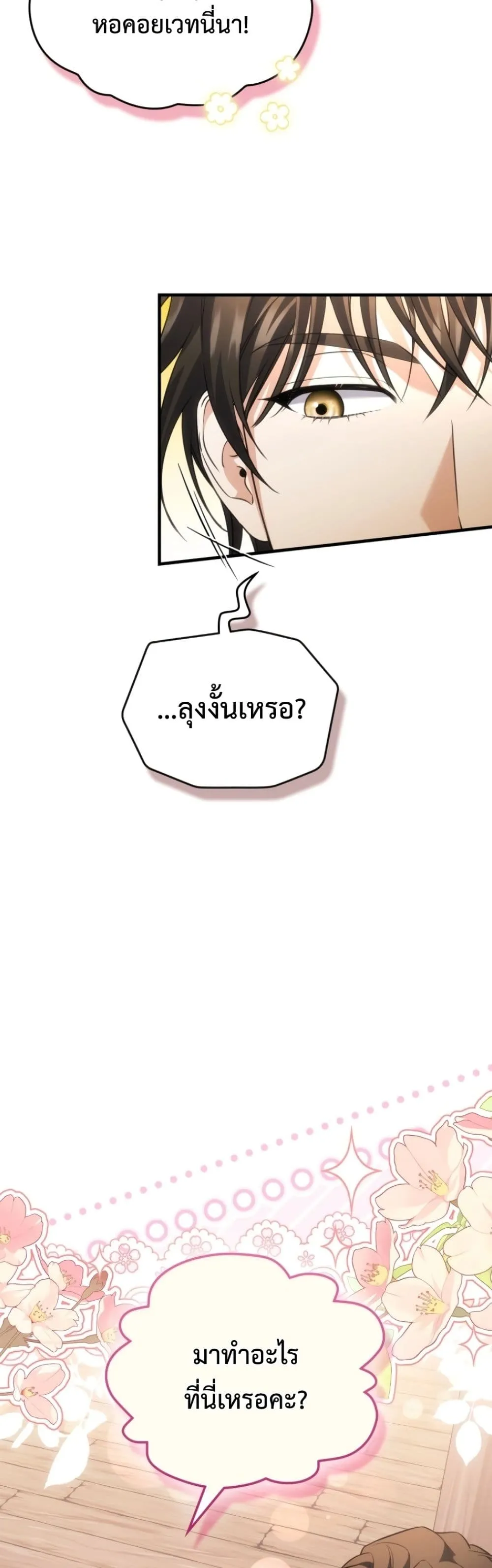 Manga-lc-com อ่านมังงะ อ่านการ์ตูน ออนไลน์ ฟรี Time Healer Ceres ตอนที่ 1 2 3 4 5 6 7 8 9 10 11 12 13 14 ฟรี ไม่มีโฆษณา Manga-lc - อ่าน มังงะ อ่าน การ์ตูน ออนไลน์ อ่านมังงะ ฟรี