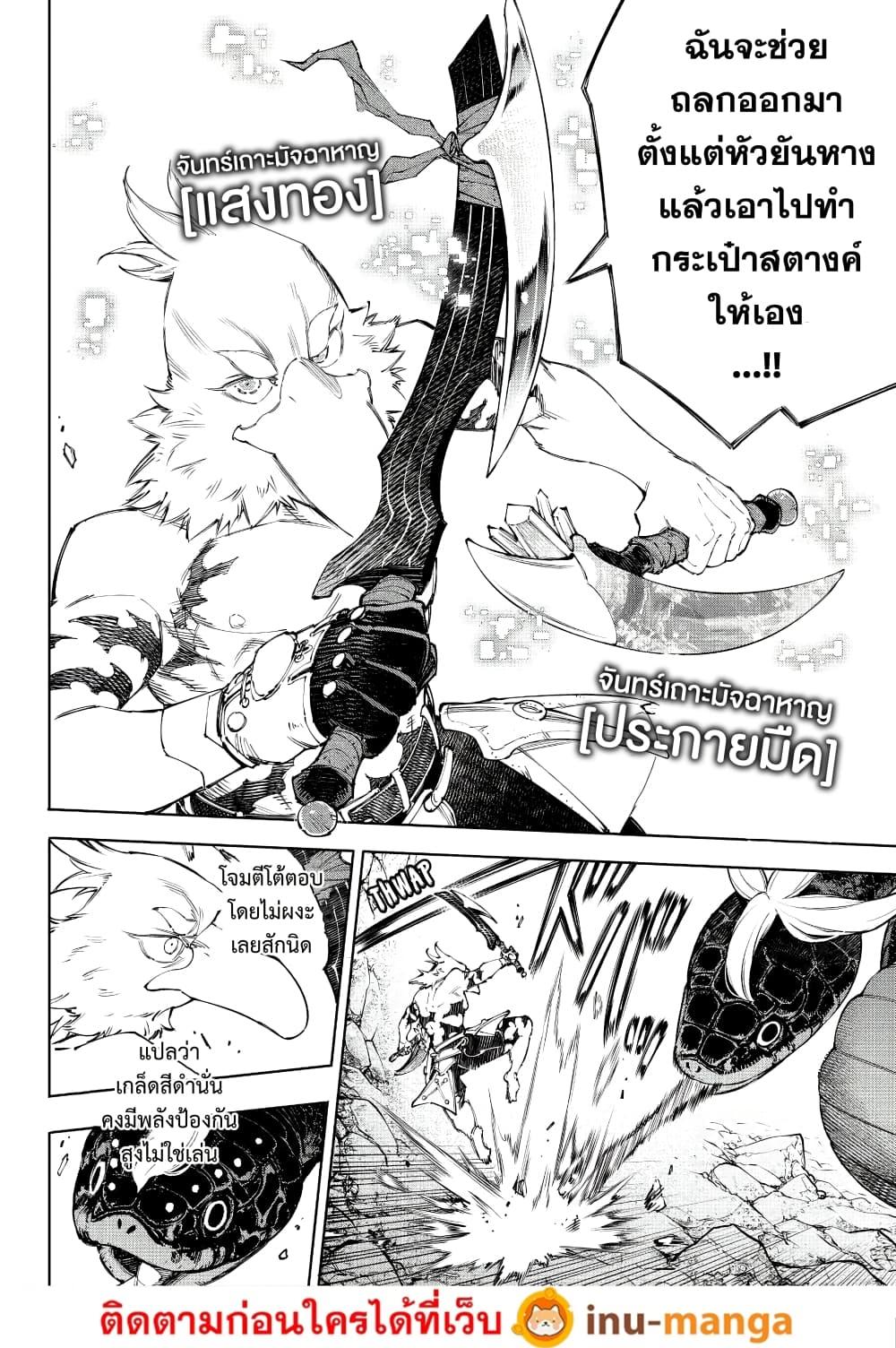 Manga-lc-com อ่านมังงะ อ่านการ์ตูน ออนไลน์ ฟรี Shangri-La Frontier ตอนที่ 1 2 3 4 5 6 7 8 9 10 11 12 13 14 ฟรี ไม่มีโฆษณา Manga-lc - อ่าน มังงะ อ่าน การ์ตูน ออนไลน์ อ่านมังงะ ฟรี