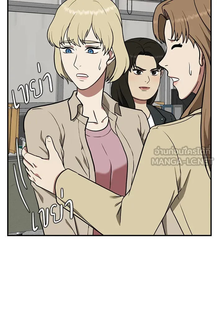 ช่วยเปลี่ยนฉันที ตอนที่ 99. เอเดน 19 รูปที่ 33