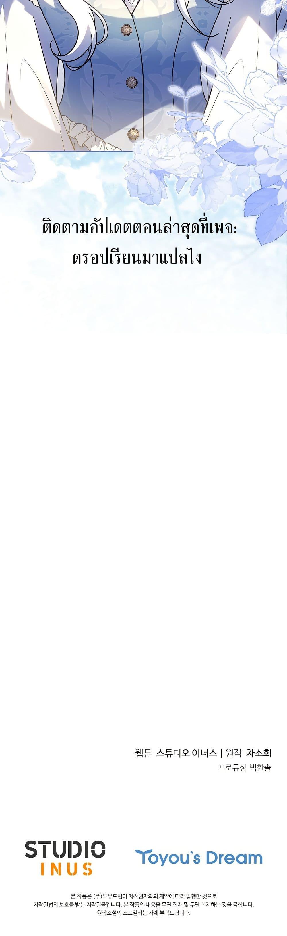 Manga-lc-com อ่านมังงะ อ่านการ์ตูน ออนไลน์ ฟรี Honey, Why Can’t We Get a Divorce ตอนที่ 1 2 3 4 5 6 7 8 9 10 11 12 13 14 ฟรี ไม่มีโฆษณา Manga-lc - อ่าน มังงะ อ่าน การ์ตูน ออนไลน์ อ่านมังงะ ฟรี