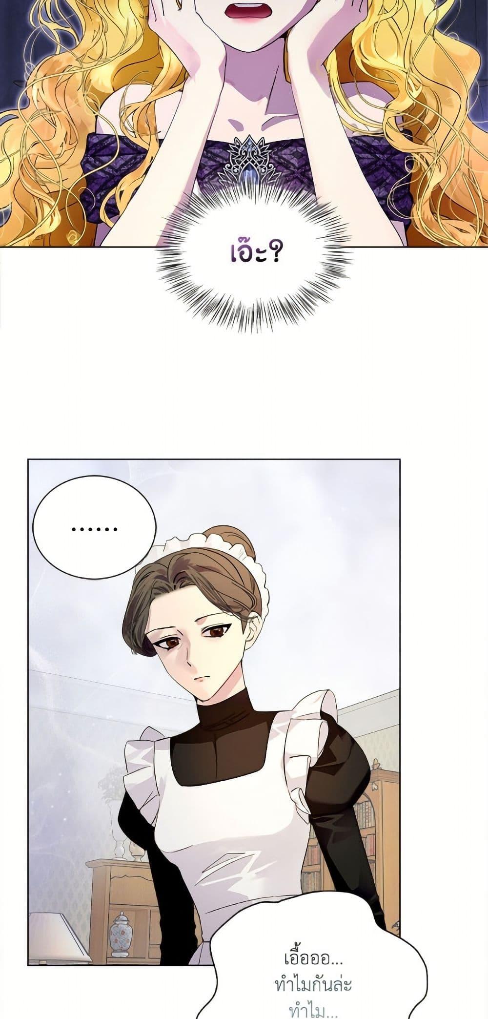 Manga-lc-com อ่านมังงะ อ่านการ์ตูน ออนไลน์ ฟรี Miss Not-So Sidekick ตอนที่ 1 2 3 4 5 6 7 8 9 10 11 12 13 14 ฟรี ไม่มีโฆษณา Manga-lc - อ่าน มังงะ อ่าน การ์ตูน ออนไลน์ อ่านมังงะ ฟรี