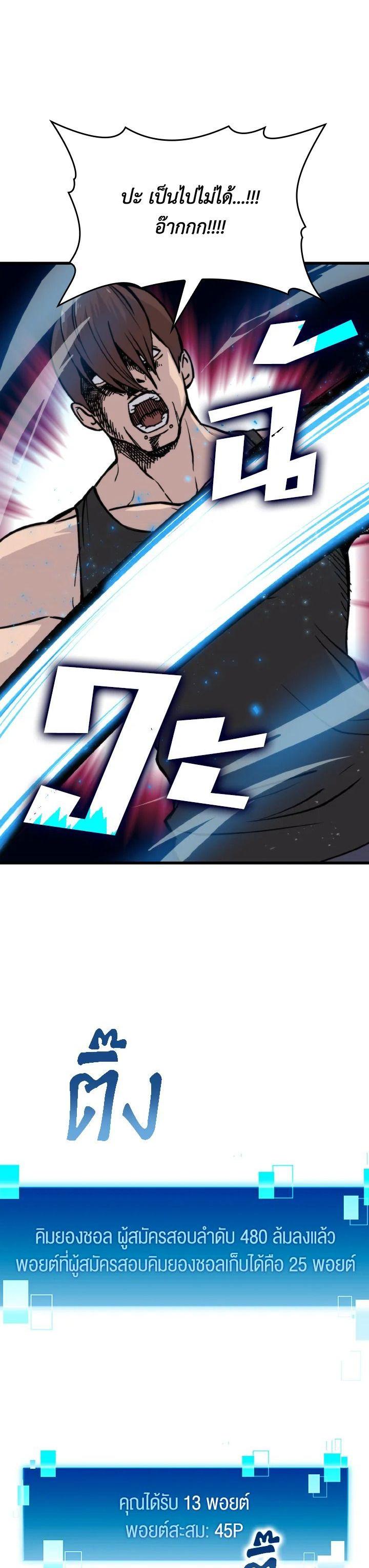 Manga-lc-com อ่านมังงะ อ่านการ์ตูน ออนไลน์ ฟรี The Demon King Levels Up ตอนที่ 1 2 3 4 5 6 7 8 9 10 11 12 13 14 ฟรี ไม่มีโฆษณา Manga-lc - อ่าน มังงะ อ่าน การ์ตูน ออนไลน์ อ่านมังงะ ฟรี