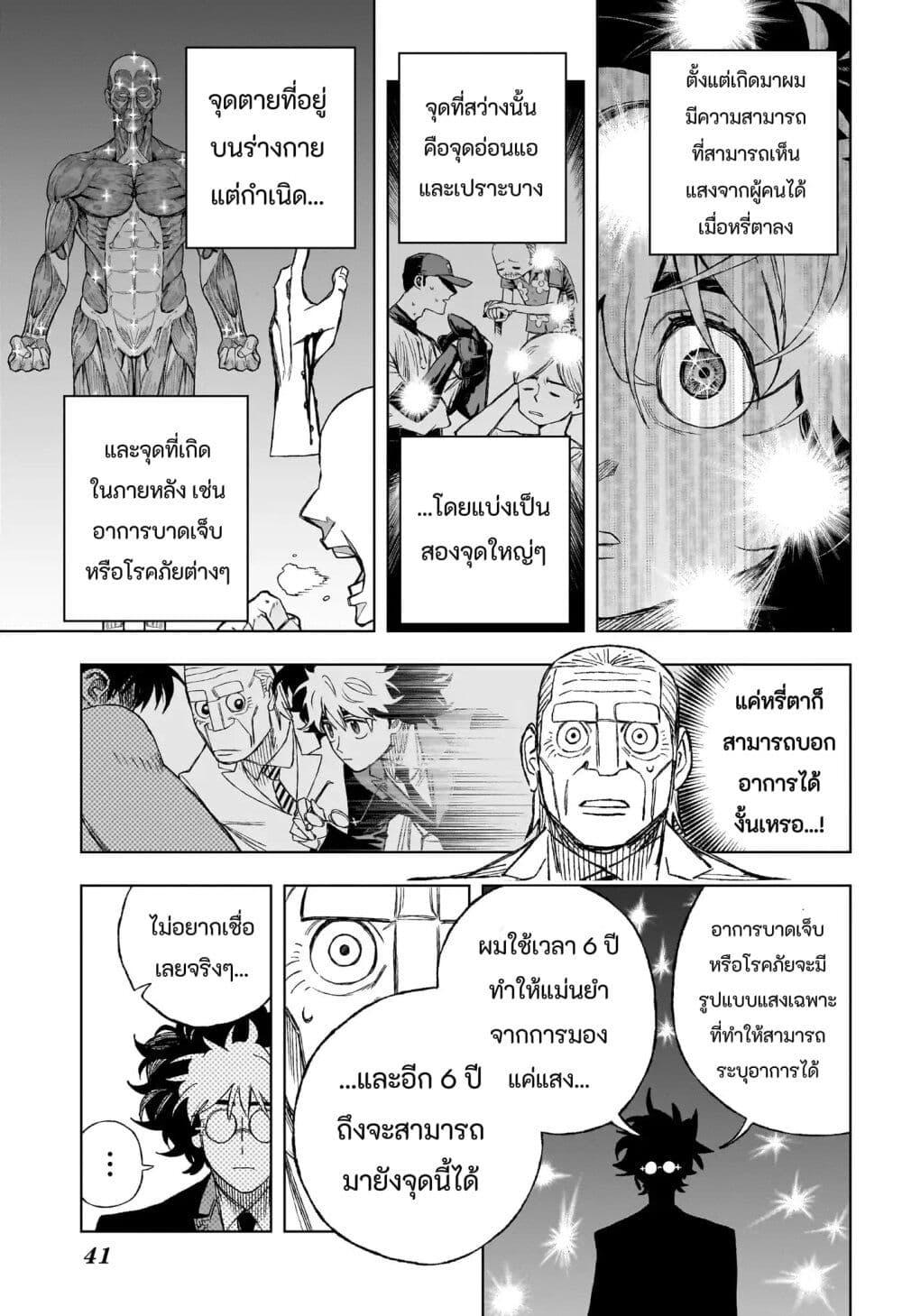 Manga-lc-com อ่านมังงะ อ่านการ์ตูน ออนไลน์ ฟรี Under Doctor ตอนที่ 1 2 3 4 5 6 7 8 9 10 11 12 13 14 ฟรี ไม่มีโฆษณา Manga-lc - อ่าน มังงะ อ่าน การ์ตูน ออนไลน์ อ่านมังงะ ฟรี