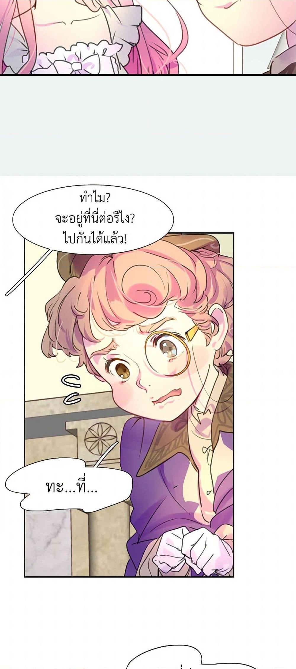 Manga-lc-com อ่านมังงะ อ่านการ์ตูน ออนไลน์ ฟรี Miss Not-So Sidekick ตอนที่ 1 2 3 4 5 6 7 8 9 10 11 12 13 14 ฟรี ไม่มีโฆษณา Manga-lc - อ่าน มังงะ อ่าน การ์ตูน ออนไลน์ อ่านมังงะ ฟรี