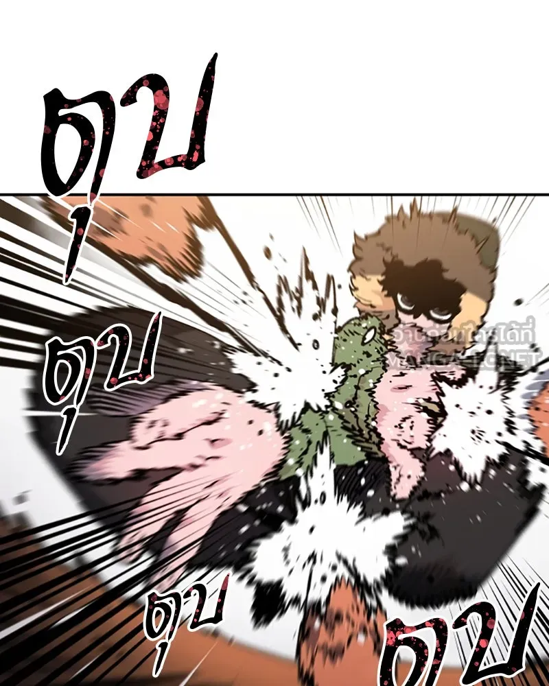 Player ตอนที่ 32 รูปที่ 99