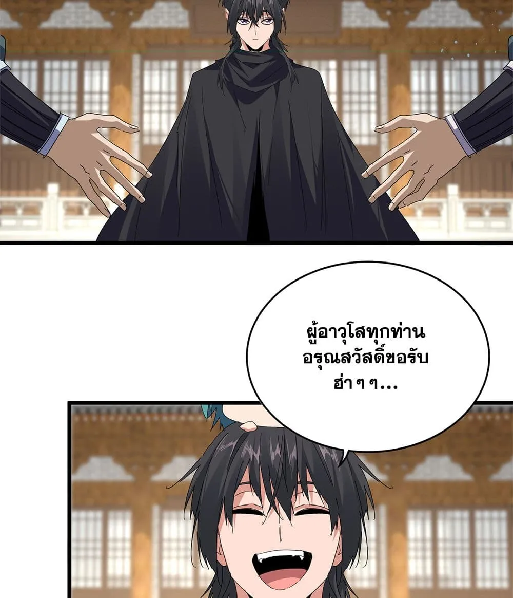 Manga-lc-com อ่านมังงะ อ่านการ์ตูน ออนไลน์ ฟรี Magic Emperor ตอนที่ 1 2 3 4 5 6 7 8 9 10 11 12 13 14 ฟรี ไม่มีโฆษณา Manga-lc - อ่าน มังงะ อ่าน การ์ตูน ออนไลน์ อ่านมังงะ ฟรี