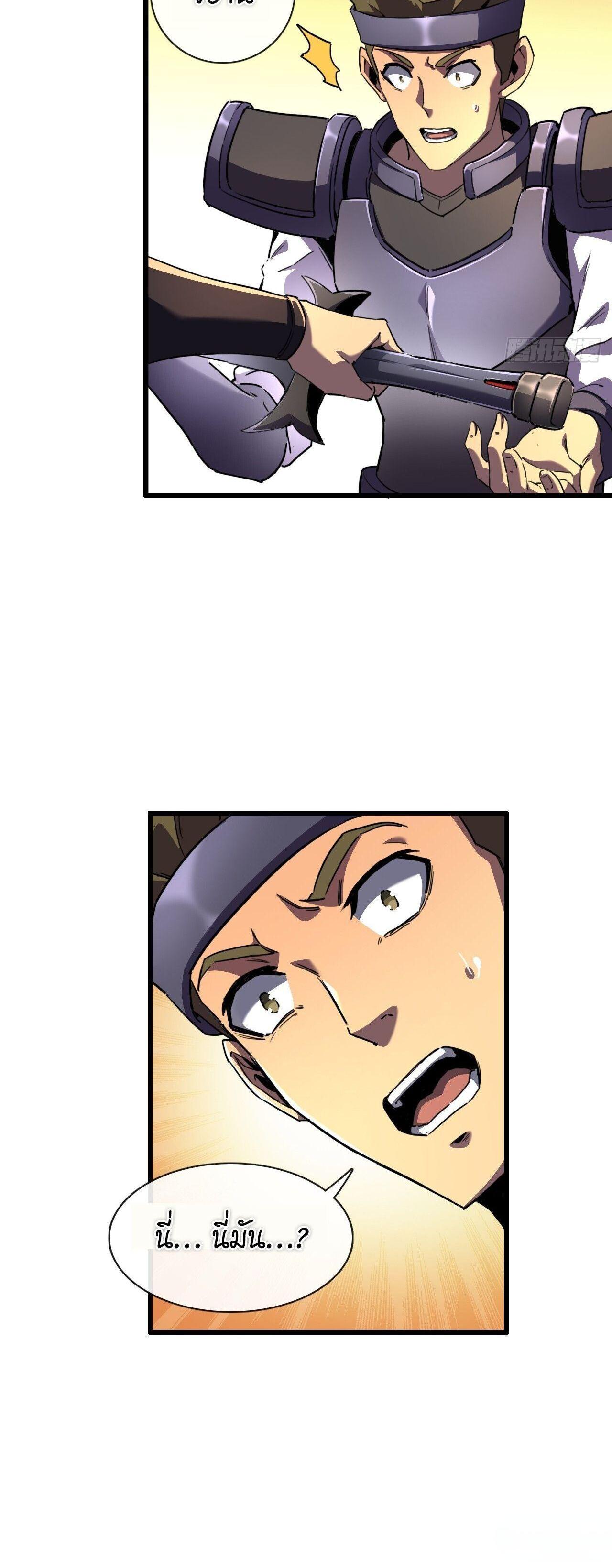 Manga-lc-com อ่านมังงะ อ่านการ์ตูน ออนไลน์ ฟรี Lord of Summons! Sudden Mutation ตอนที่ 1 2 3 4 5 6 7 8 9 10 11 12 13 14 ฟรี ไม่มีโฆษณา Manga-lc - อ่าน มังงะ อ่าน การ์ตูน ออนไลน์ อ่านมังงะ ฟรี