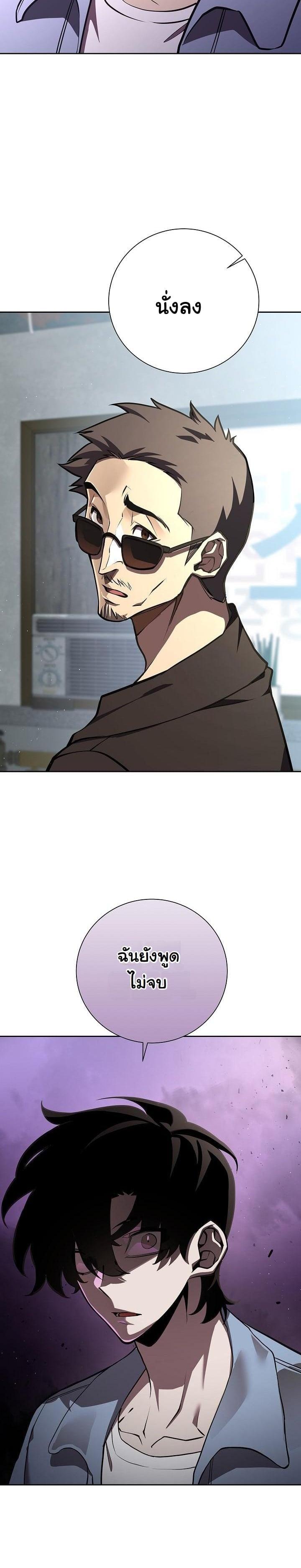 Manga-lc-com อ่านมังงะ อ่านการ์ตูน ออนไลน์ ฟรี The Sword God From a Ruined World ตอนที่ 1 2 3 4 5 6 7 8 9 10 11 12 13 14 ฟรี ไม่มีโฆษณา Manga-lc - อ่าน มังงะ อ่าน การ์ตูน ออนไลน์ อ่านมังงะ ฟรี