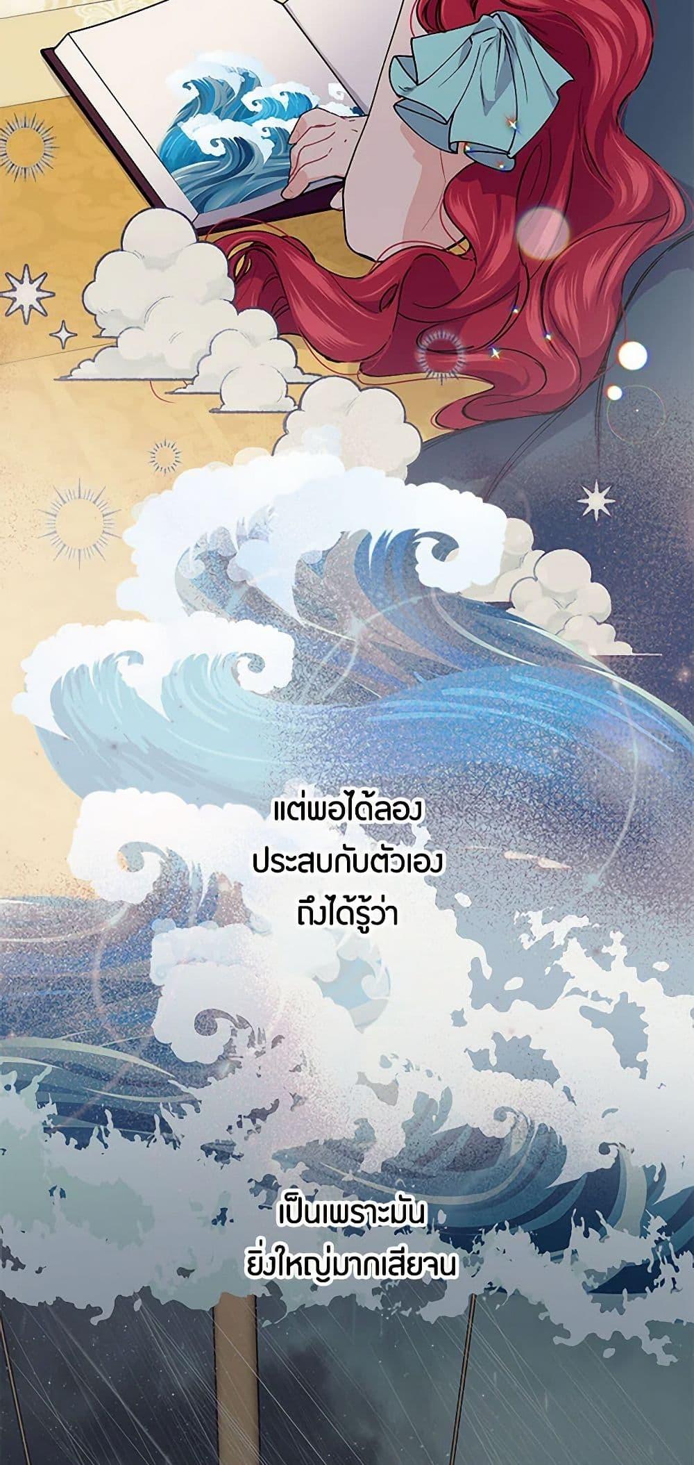 Manga-lc-com อ่านมังงะ อ่านการ์ตูน ออนไลน์ ฟรี The Elegant Sea of Savagery ตอนที่ 1 2 3 4 5 6 7 8 9 10 11 12 13 14 ฟรี ไม่มีโฆษณา Manga-lc - อ่าน มังงะ อ่าน การ์ตูน ออนไลน์ อ่านมังงะ ฟรี