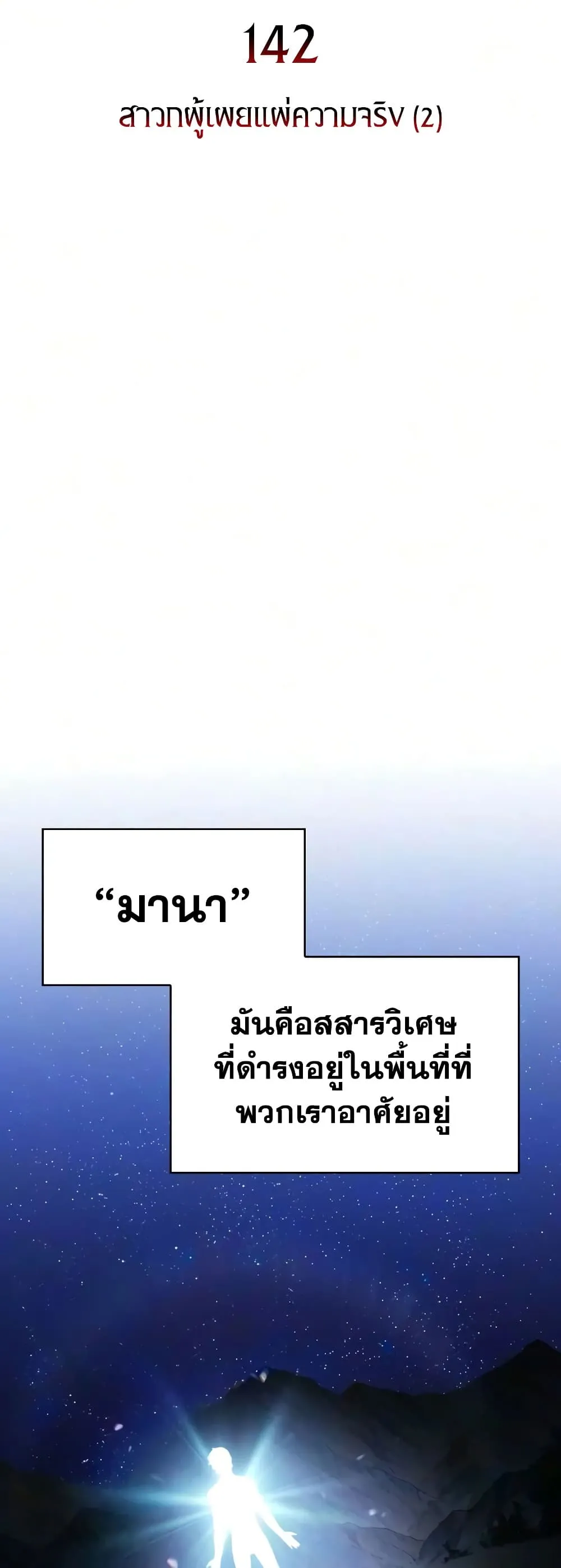 Manga-lc-com อ่านมังงะ อ่านการ์ตูน ออนไลน์ ฟรี The Regressed Son of a Duke is an Assassin – ลูกชายคนเล็กของ ตอนที่ 1 2 3 4 5 6 7 8 9 10 11 12 13 14 ฟรี ไม่มีโฆษณา Manga-lc - อ่าน มังงะ อ่าน การ์ตูน ออนไลน์ อ่านมังงะ ฟรี