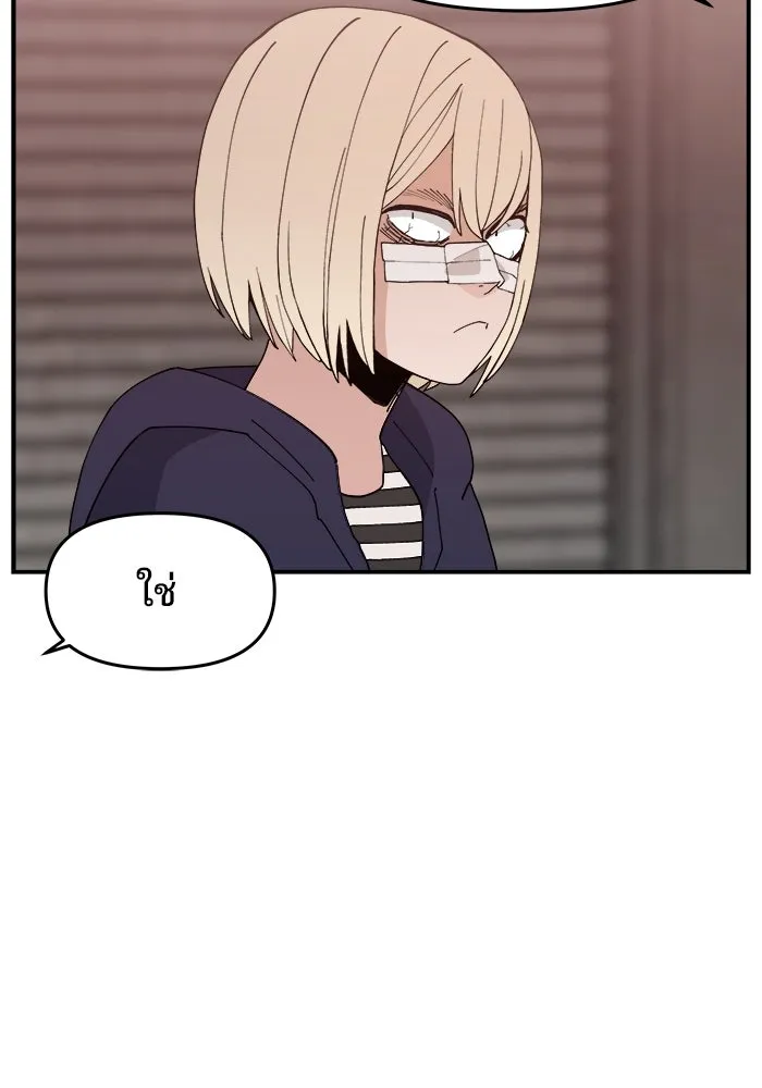 ห้องเรียนสาวแสบ ตอนที่ 53 รูปที่ 110