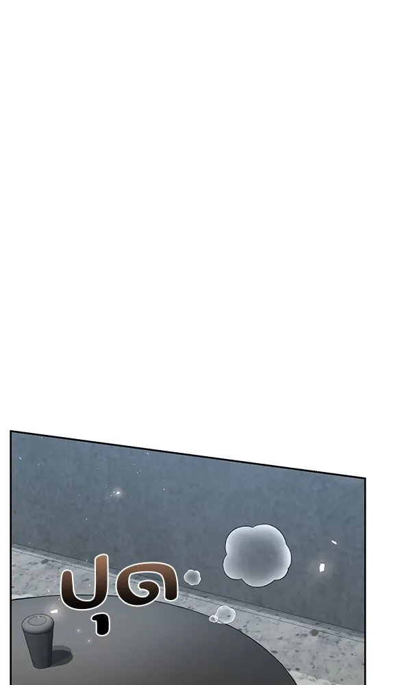 พอแล้วขันที อยากมีเจ้าโลก ตอนที่ 20 รูปที่ 80