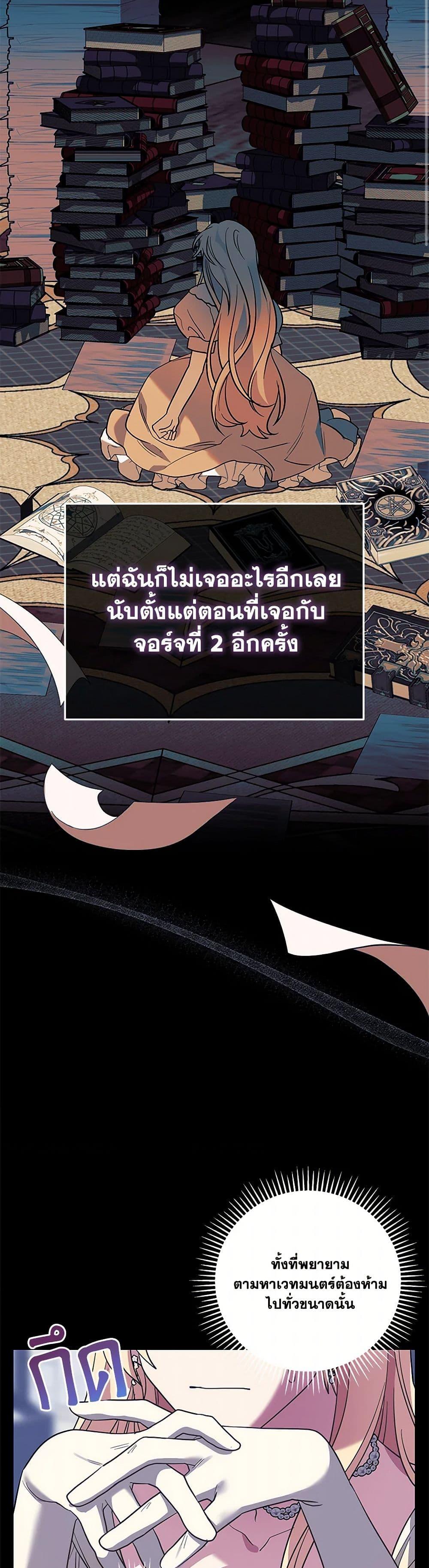 Manga-lc-com อ่านมังงะ อ่านการ์ตูน ออนไลน์ ฟรี The Baby Saint Wants to Destroy the World! ตอนที่ 1 2 3 4 5 6 7 8 9 10 11 12 13 14 ฟรี ไม่มีโฆษณา Manga-lc - อ่าน มังงะ อ่าน การ์ตูน ออนไลน์ อ่านมังงะ ฟรี