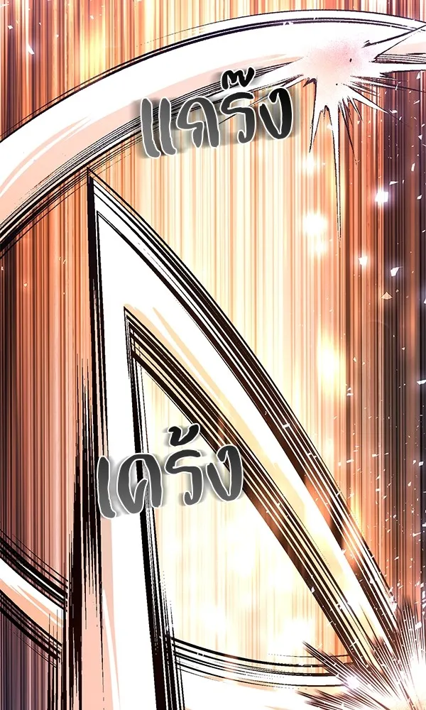 พอแล้วขันที อยากมีเจ้าโลก ตอนที่ 36 รูปที่ 65