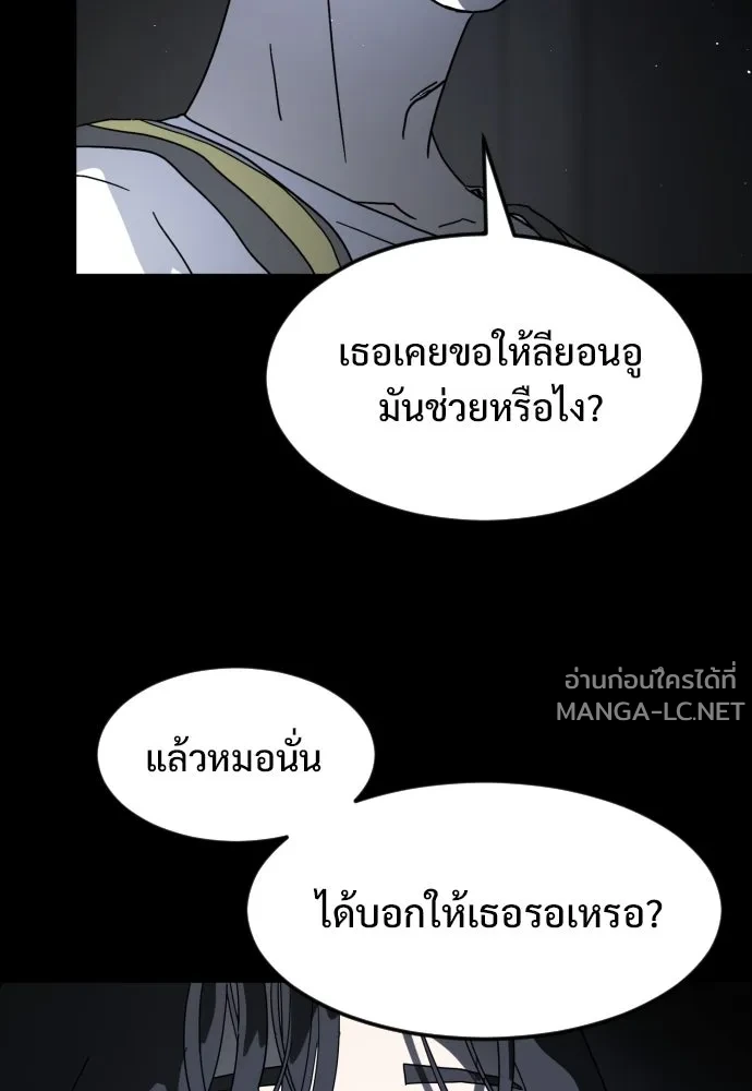 Manga-lc-com อ่านมังงะ อ่านการ์ตูน ออนไลน์ ฟรี วันดีคืนดี โซลก็ ตอนที่ 1 2 3 4 5 6 7 8 9 10 11 12 13 14 ฟรี ไม่มีโฆษณา Manga-lc - อ่าน มังงะ อ่าน การ์ตูน ออนไลน์ อ่านมังงะ ฟรี